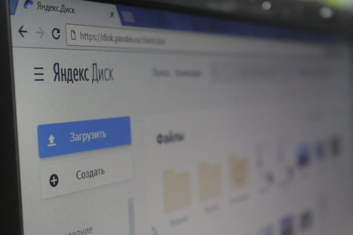 «Яндекс.Диск» научили автоматически сохранять все файлы с рабочего стола и стандартных папок Windows - фото 1