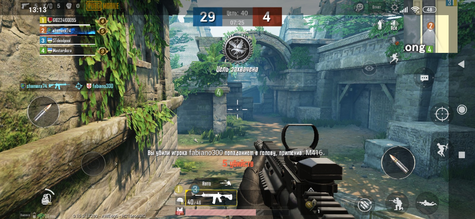 Руины в PUBG Mobile — это точная копия «даста» - изображение 2 Руины в PUBG Mobile — это точная копия «даста» - фото 2