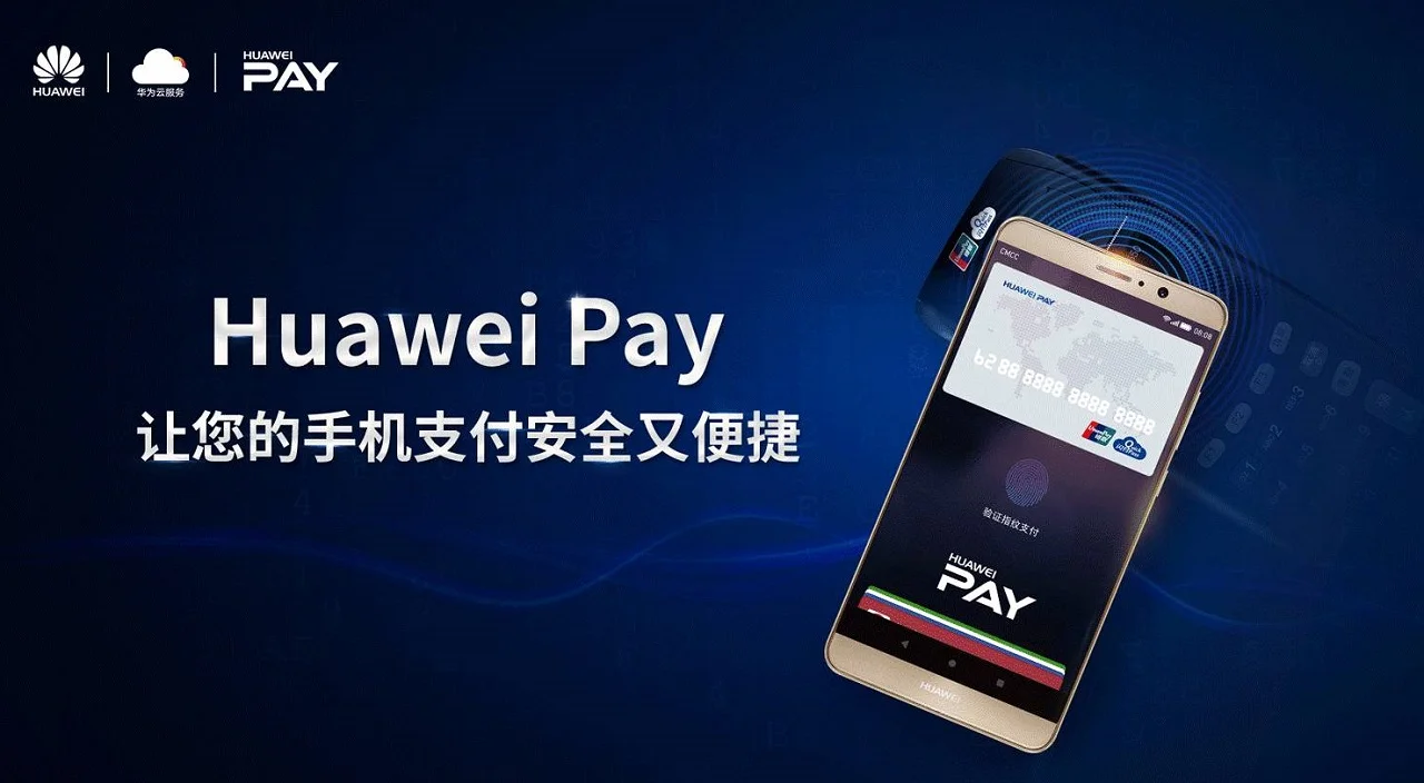 Посторонись Apple Pay, подвинься Android Pay! В России запускают Huawei Pay - фото 2