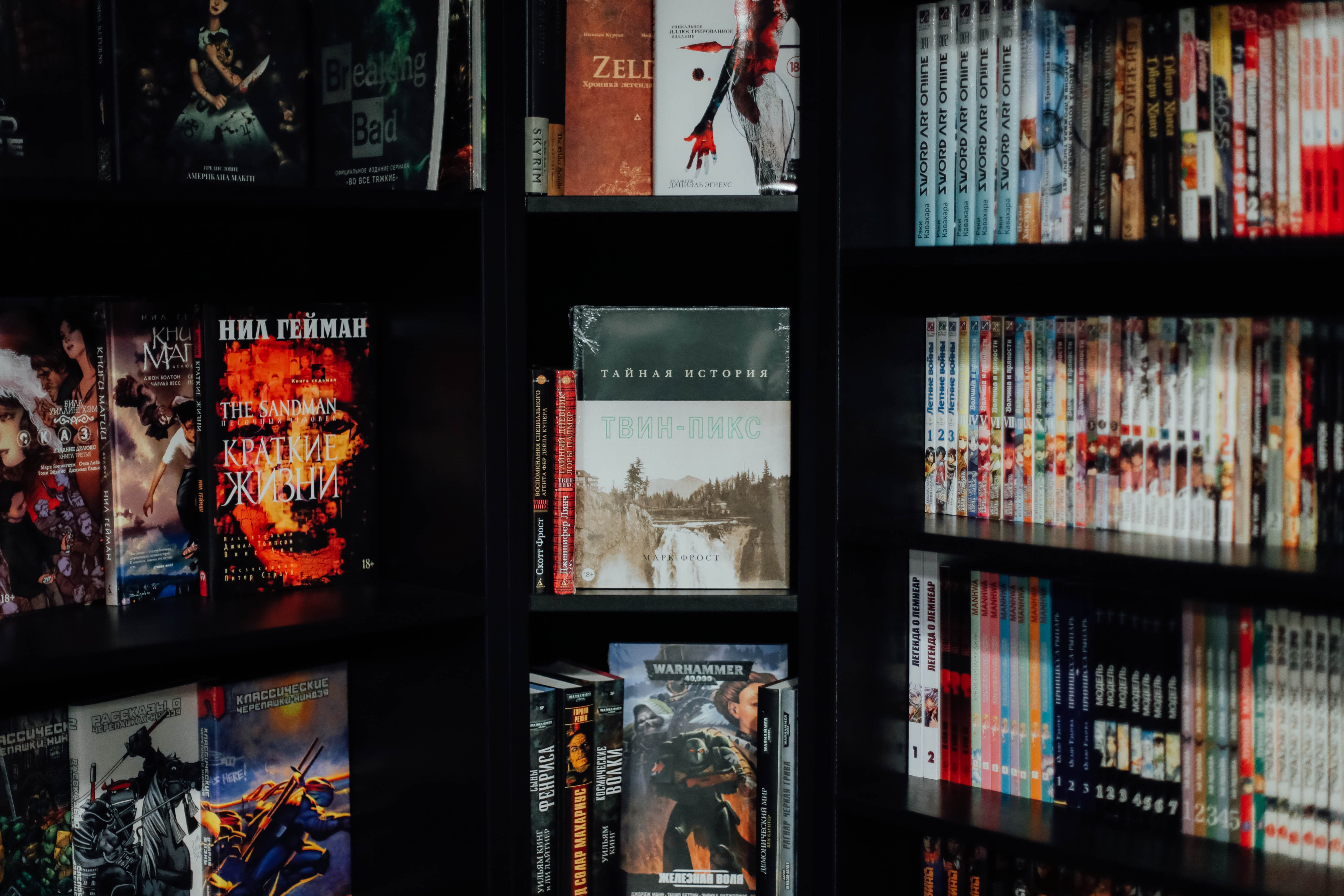 На «Канобу» начинается цикл материалов о российских комиксах от Максима Чумина — в прошлом автора рубрики «Лица», а сейчас сооснователя издательства Parallel Comics. В первом выпуске — интервью с Вовой Апёновым, основателем тульского магазина BWComics, о комиксах как бизнесе, важности идеологии и Никсель Пиксель.