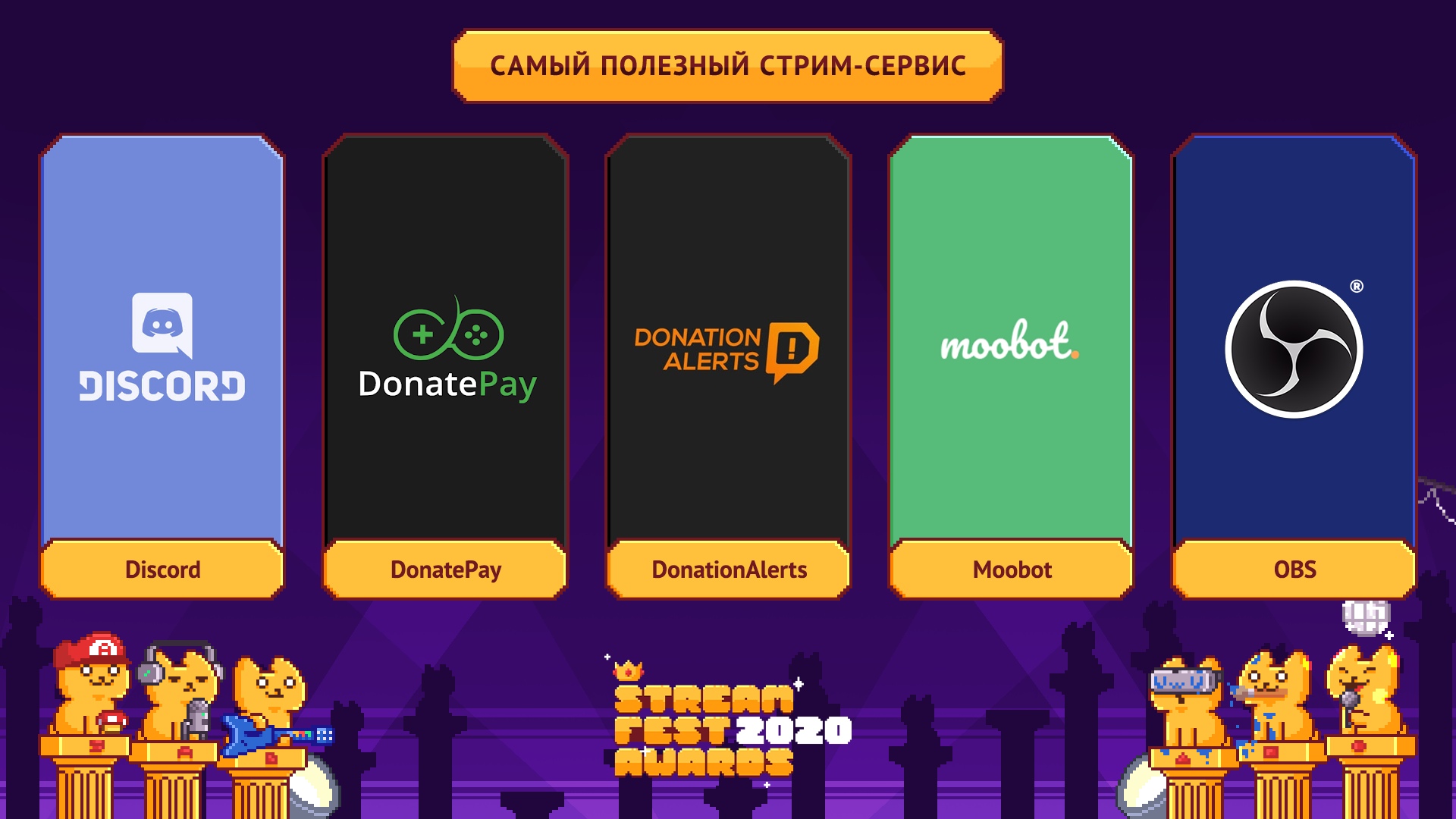 От WELOVEGAMES до ScaryMita. Лучшие игровые, спортивные и арт-стримеры — номинанты Streamfest Awards - фото 4