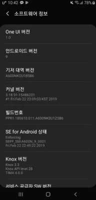 Смартфон Samsung Galaxy A6 (2018) получил Android 9.0 Pie с фирменной оболочкой One UI - фото 2