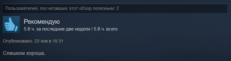 Киберпанк, который слишком хорош. Игроки восхваляют The Red Strings Club от Devolver Digital - фото 5