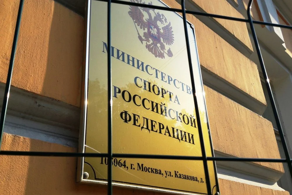 Федерация компьютерного спорта России получила государственную аккредитацию от Минспорта РФ
- изображение 1 Федерация компьютерного спорта России получила государственную аккредитацию от Минспорта РФ
- фото 1