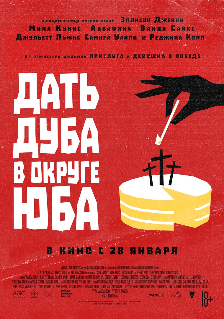 Постер