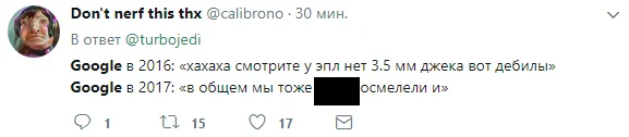 «Братишки, вам Google покушать принес»: реакция соцсетей на презентацию Google - изображение 2 «Братишки, вам Google покушать принес»: реакция соцсетей на презентацию Google - фото 2