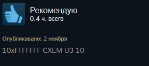 Что ты такое?! В Steam вышла головоломка ШП, и это просто нечто - фото 3