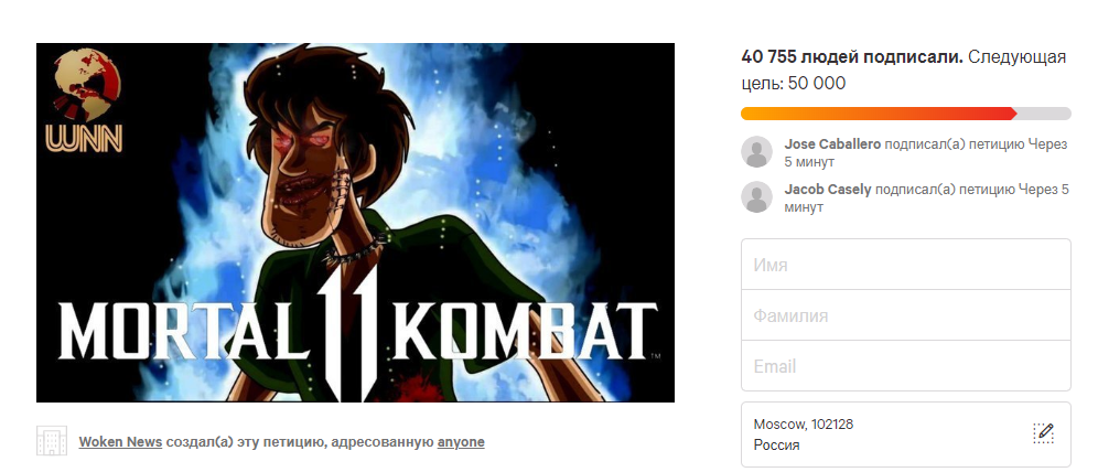 Игроки хотят, чтобы в Mortal Kombat 11 в качестве героя добавили Шэгги из «Скуби-Ду» - фото 3