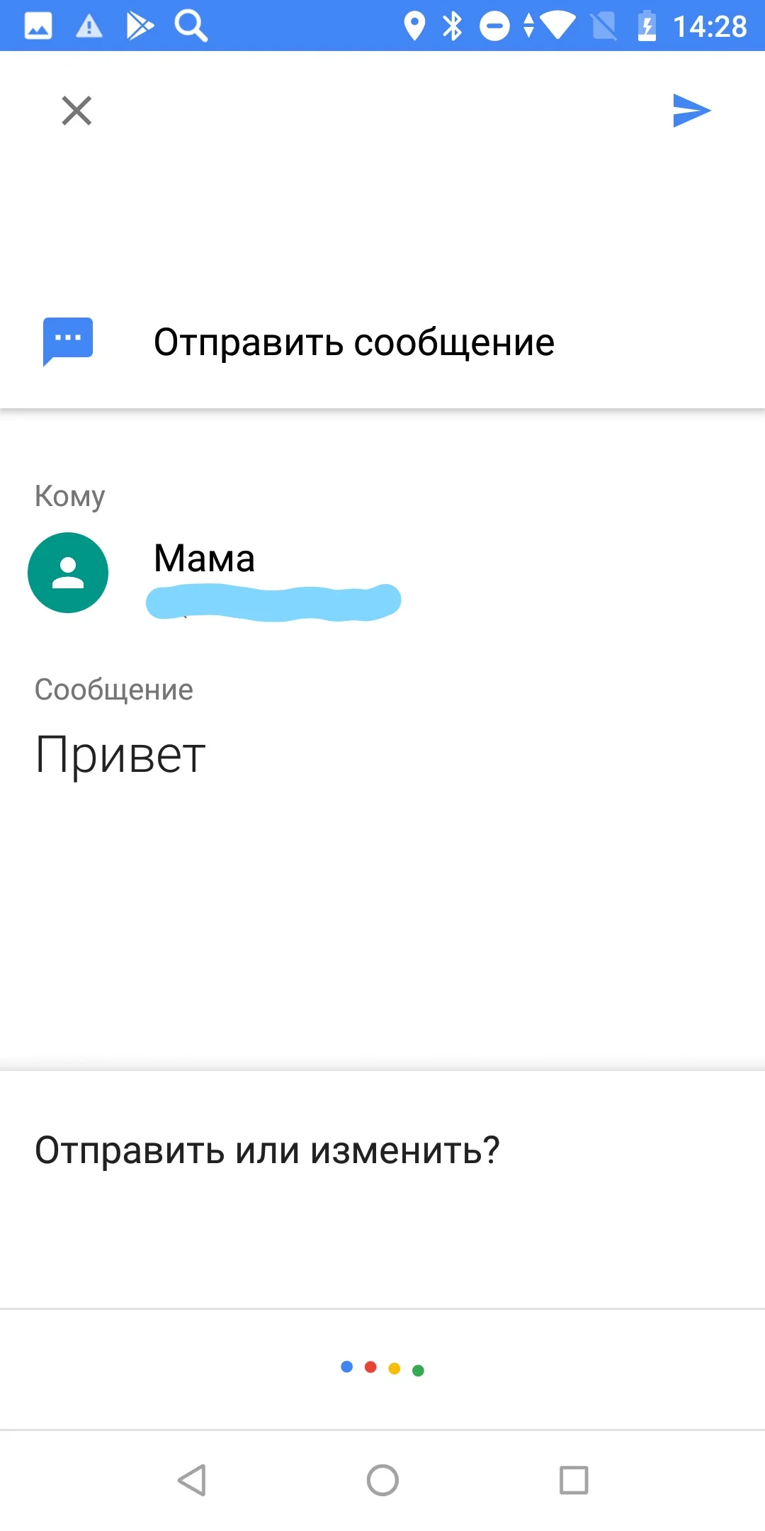 Google лучше алисы. Окей гугл голосовой помощник. Алиса гугл ассистент.