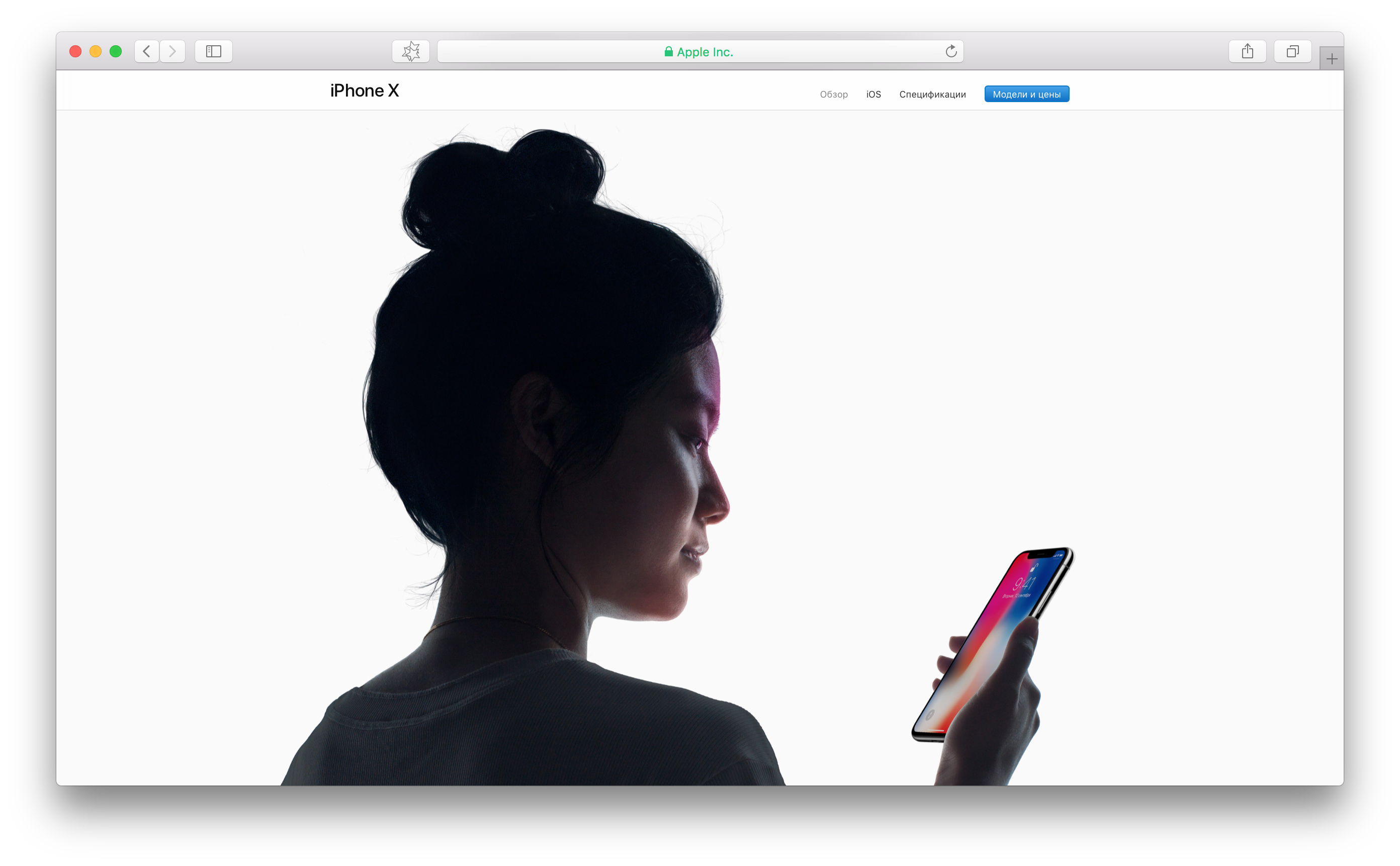 Apple урежет главную функцию iPhone X. Качеством FaceID пожертвуют ради количества [обновлено] - фото 1