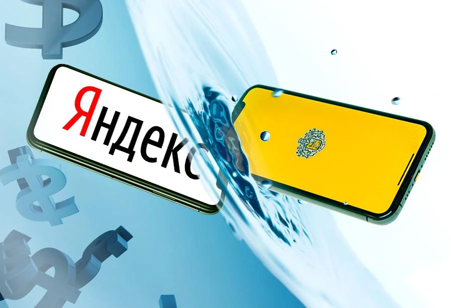 «Яндекс» не купит «Тинькофф банк» - фото 1