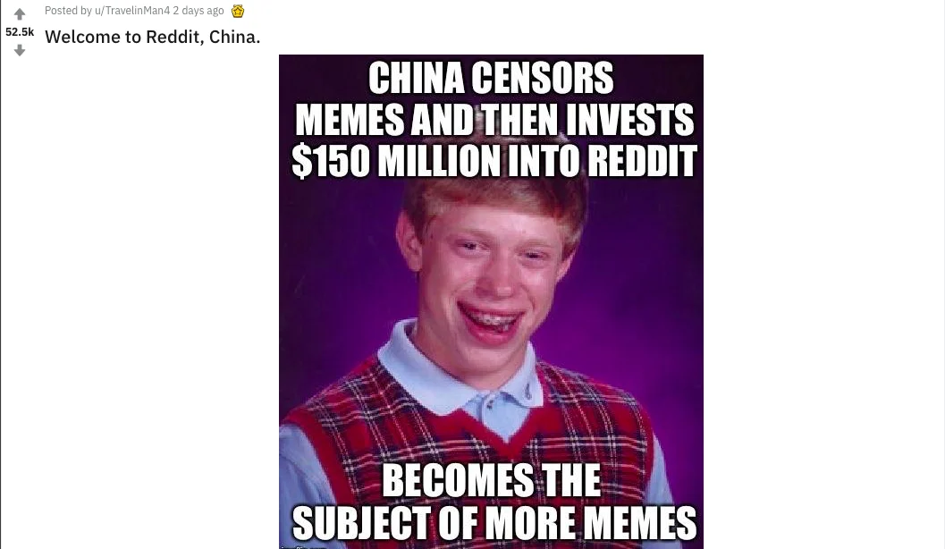 Китайцы вложили в Reddit 150 млн долларов. Юзеры боятся возможной цензуры и постят в ответ мемы - фото 4
