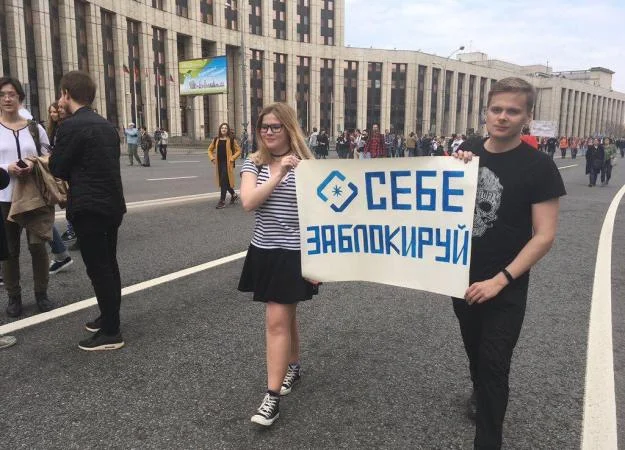 «Себе заблокируй»: как люди отреагировали на митинг против блокировки Telegram - фото 3