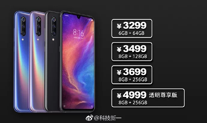 Опубликованы цены флагмана Xiaomi Mi 9 - фото 2