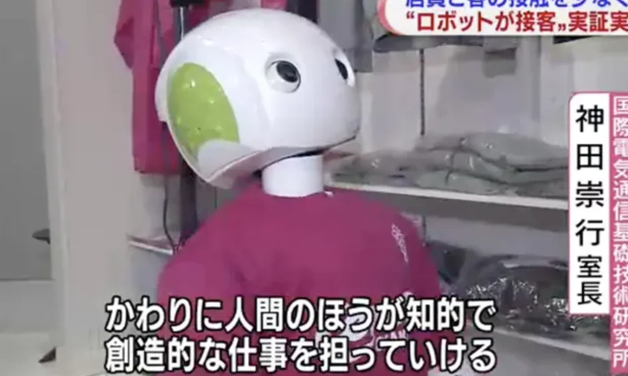 Японцы придумали робота, который контролирует соблюдение масочного режима - фото 1
