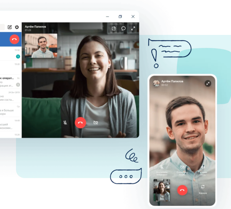 Новый «Яндекс.Мессенджер» копирует Telegram и собирается затмить WhatsApp