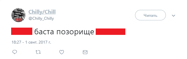 Баста и Максим Галкин сойдутся завтра в рэп-баттле - фото 1