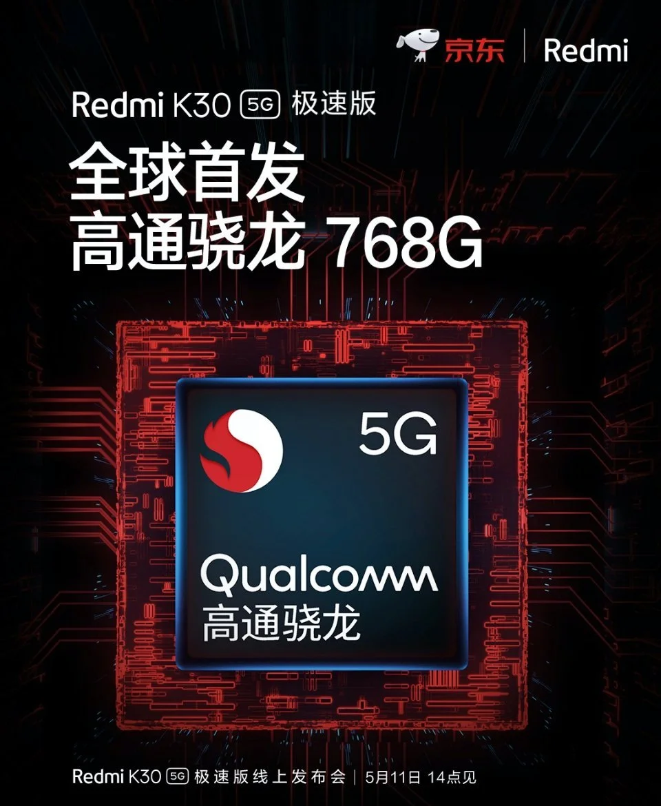 Бюджетный флагман Redmi K30 5G Extreme Edition основан на новом процессоре Snapdragon 768G - фото 1