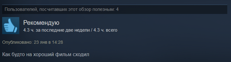Киберпанк, который слишком хорош. Игроки восхваляют The Red Strings Club от Devolver Digital - фото 3