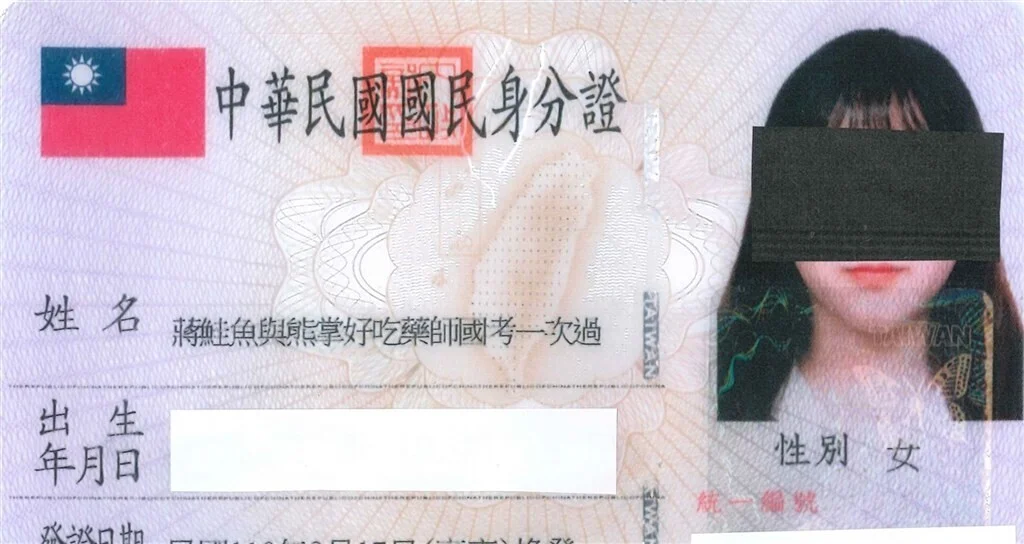 Тайваньцы начали менять имена на «лосось» ради бесплатных суши по акции - фото 1