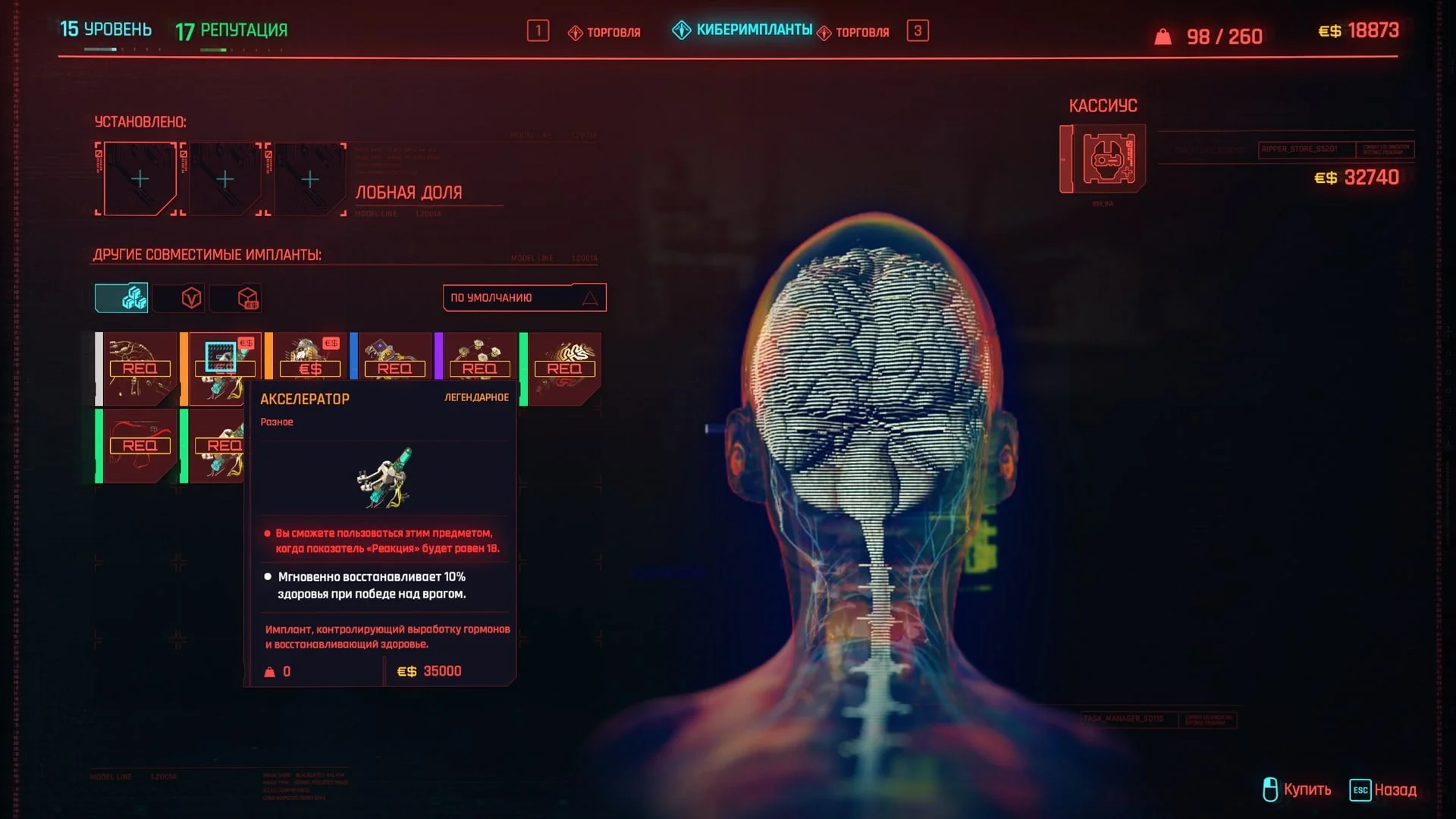 Обзор Cyberpunk 2077: какой была самая впечатляющая и проблемная игра CD Projekt RED на запуске - фото 8