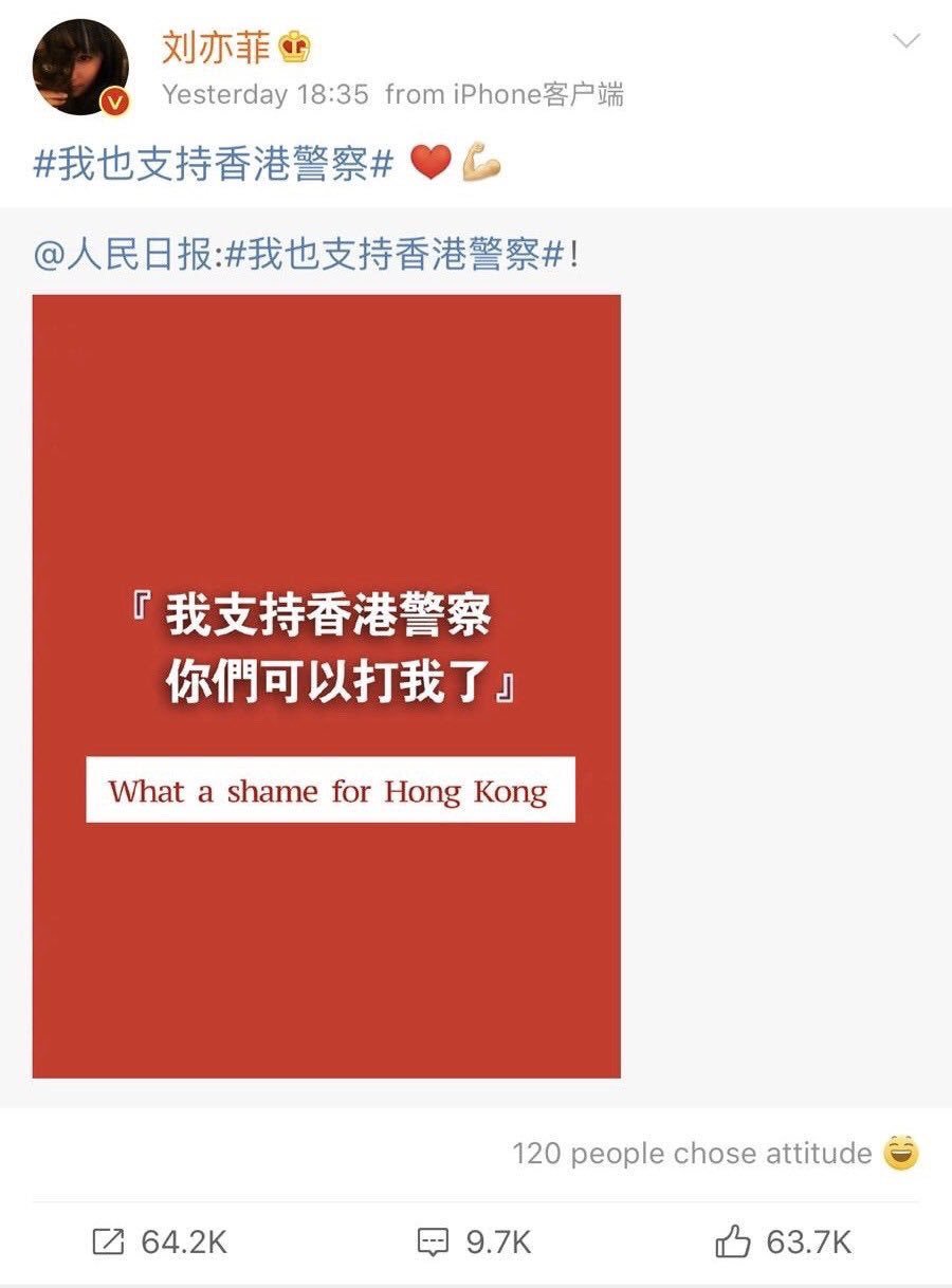 Актриса, играющая Мулан, поддержала полицейских Гонконга. Люди призывают к бойкоту фильма - изображение 1 Актриса, играющая Мулан, поддержала полицейских Гонконга. Люди призывают к бойкоту фильма - фото 1