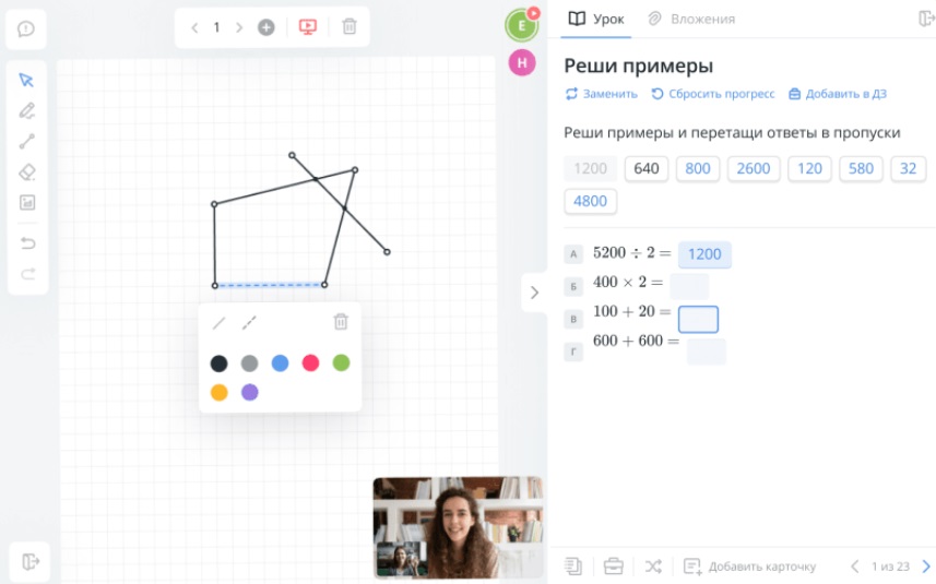 Skysmart запустил параллельные уроки. Это новый формат в школьном образовании - фото 2