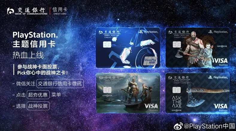 Кредитки в стиле The Last of Us появились в Китае: игра запрещена в стране - фото 1