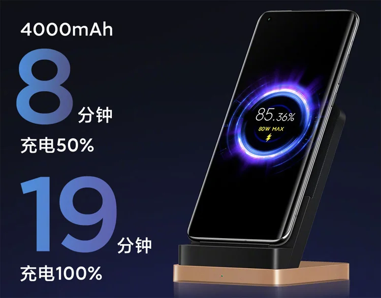 Xiaomi анонсировала самую быструю в мире беспроводную зарядку для смартфонов - фото 1