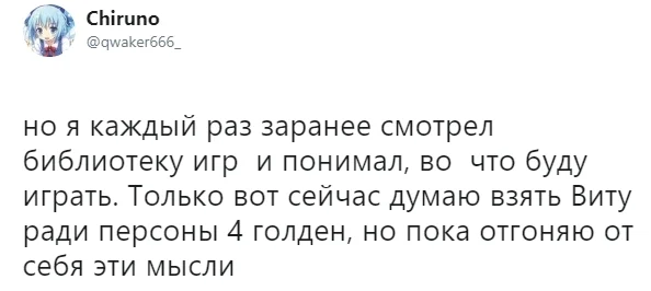 Пользователи Twitter назвали игры, ради которых они покупали консоли. ​А с вами такое случалось? - фото 5