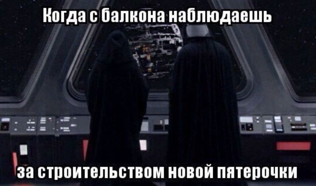 Как в интернете отметили День «Звездный войн» - изображение 2 Как в интернете отметили День «Звездный войн» - фото 2