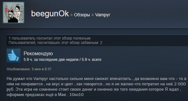 «Шикарная игра, но ценник великоват»: первые отзывы пользователей Steam о Vampyr - изображение 16 «Шикарная игра, но ценник великоват»: первые отзывы пользователей Steam о Vampyr - фото 16