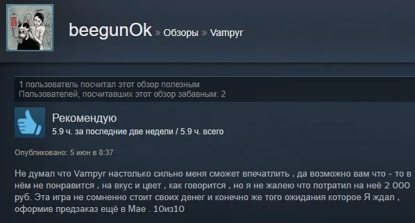 «Шикарная игра, но ценник великоват»: первые отзывы пользователей Steam о Vampyr - фото 16