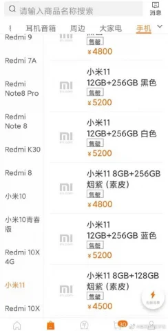 Опубликованы цены будущего китайского флагмана Xiaomi Mi 11 - фото 1