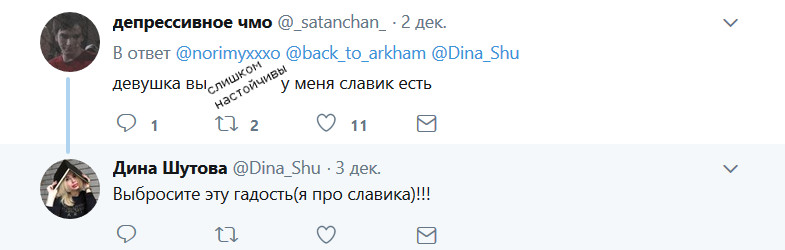 Синк эбаут ит! Настойчивая девушка с романтическими предложениями получила «панчлайн» от Оксимирона - фото 6