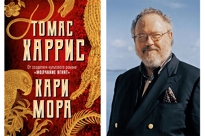 Лучшие и худшие книги 2019 - фото 11