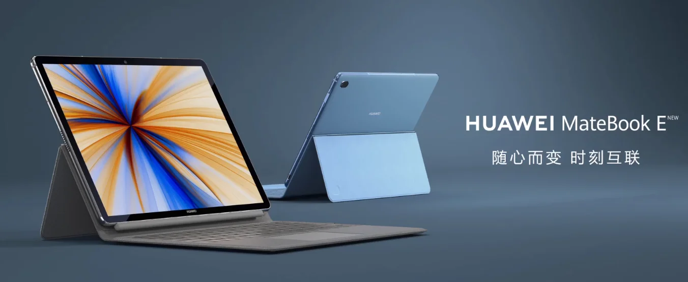 Huawei MateBook E (2019): представлен гибридный флагманский планшет на Windows 10 - фото 2