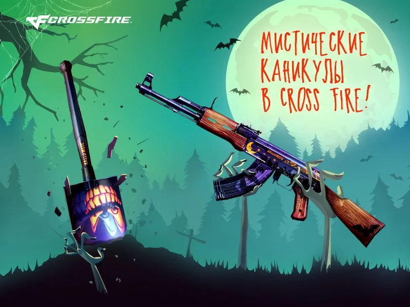 Рассказываем, как Хэллоуин пройдет в играх от Mail.Ru - фото 5