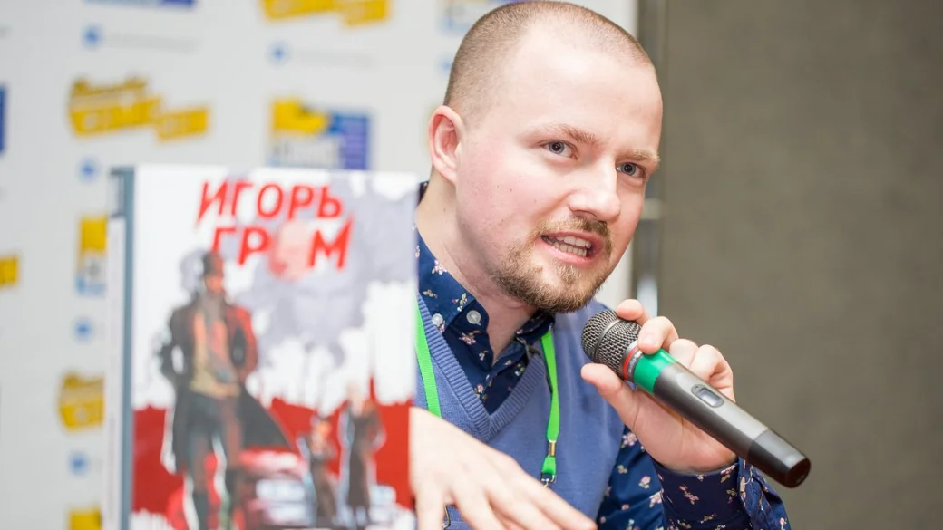На Comic Con Russia 2018 нам удалось побеседовать с Алексеем Замским, сценаристом серии «Игорь Гром», после мягкой перезагрузки во «Втором дыхании» сменившей «Майора Грома», а также автором статей на портале Spidermedia. Поговорили о разнице между новой серией и старой, о том, каково комикс-журналисту стать сценаристом, а также об ожиданиях от фильма «Майор Гром».