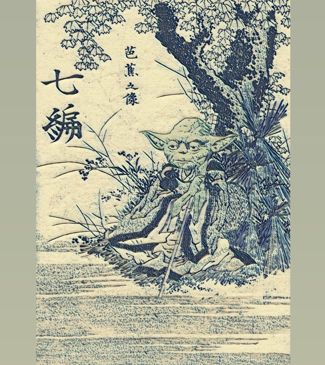 Магистр Йода