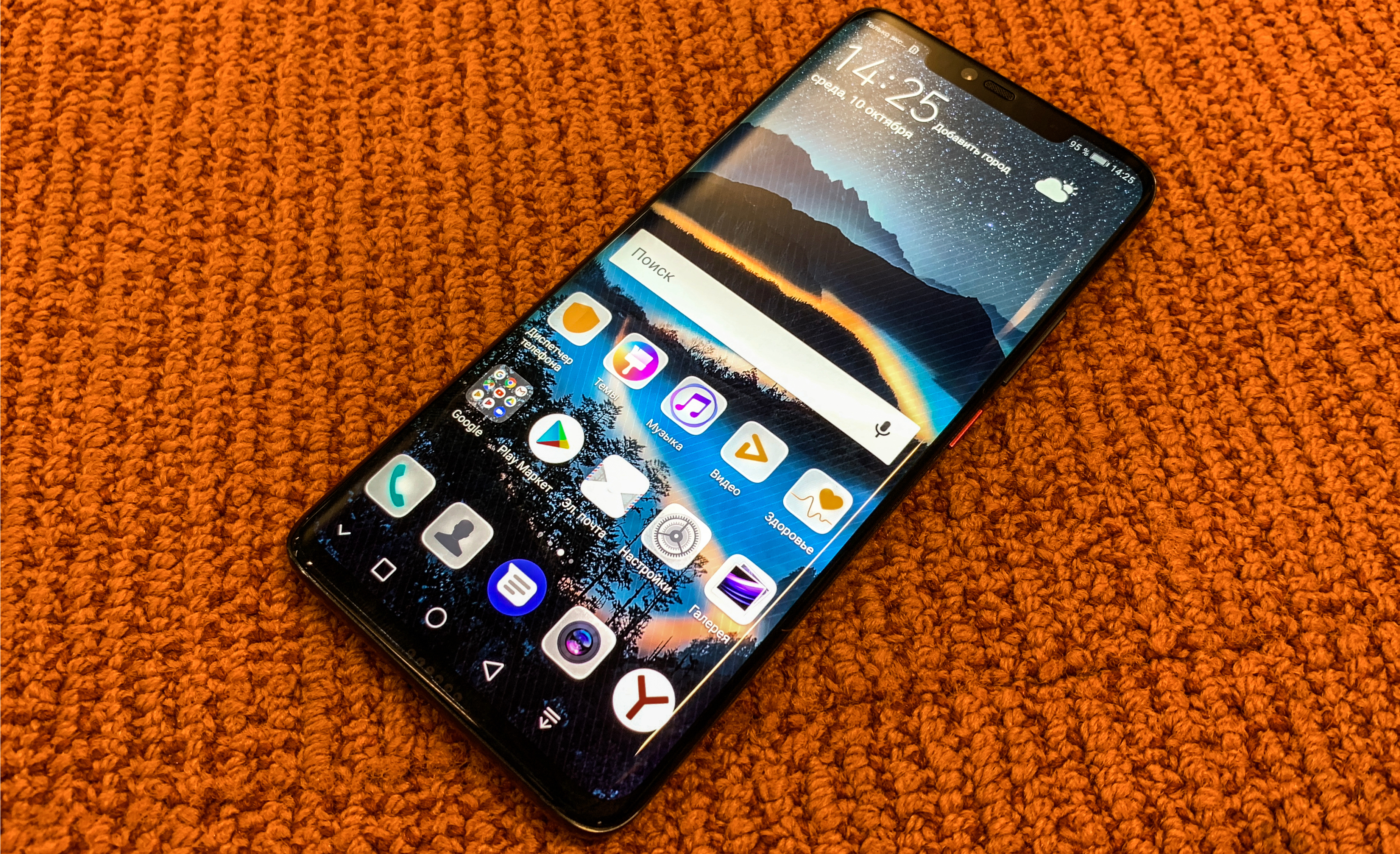 16 октября Huawei официально представила два новых флагмана — Mate 20 и Mate 20 Pro, получивших «топовое» железо и три основных камеры. Мы побывали в офисе компании до официального анонса и делимся своими впечатлениями от новых смартфонов.