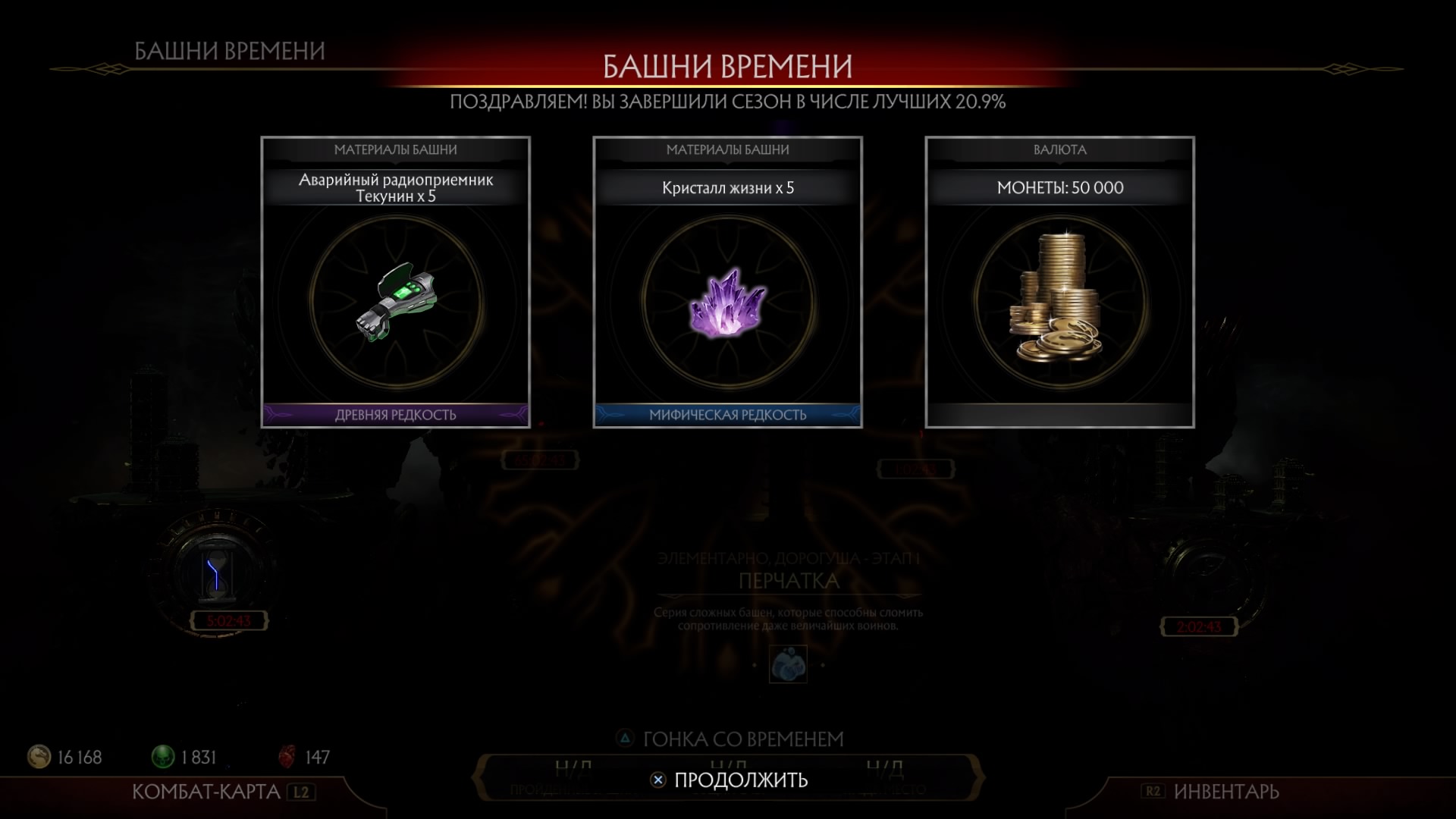 Рецензия на Mortal Kombat 11 - фото 9