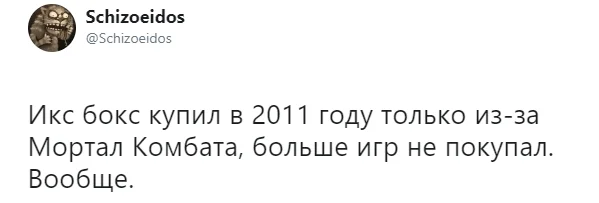 Пользователи Twitter назвали игры, ради которых они покупали консоли. ​А с вами такое случалось? - фото 17