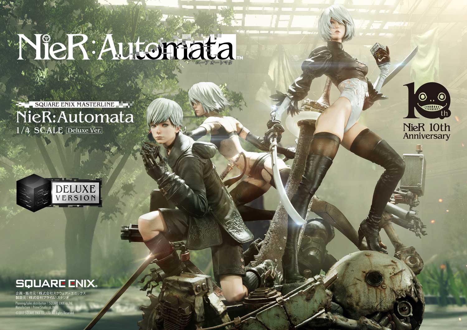 nier automata figure prime 1