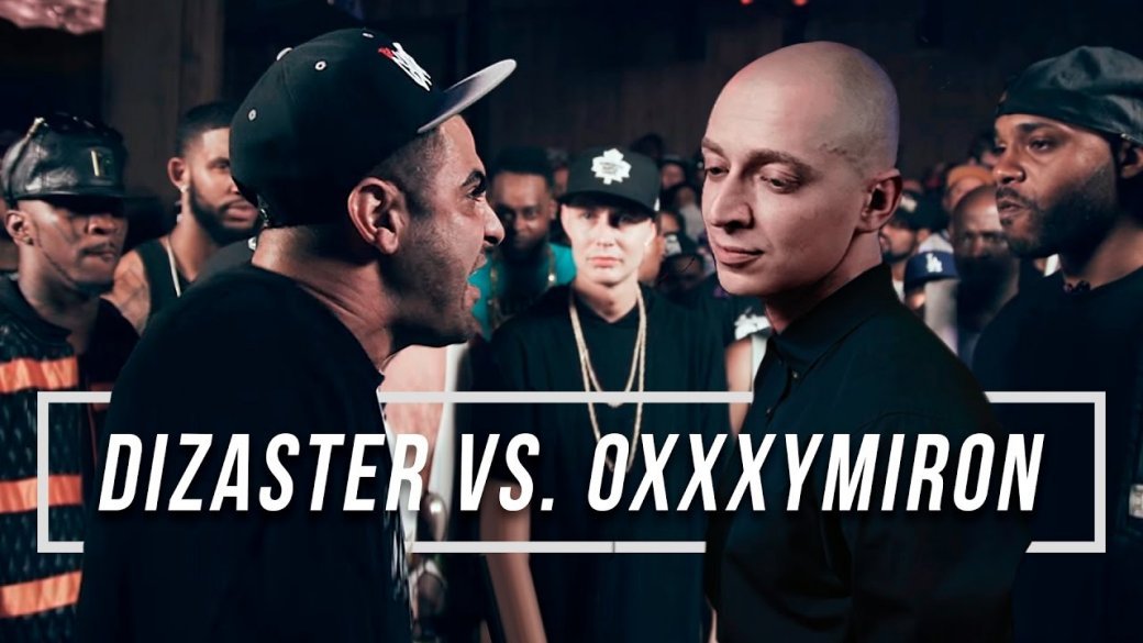15 октября пройдет очень важное событие для истории баттл-рэпа — версус между Оксимироном и западным рэпером Дизастером. На английском языке — в лиге King of the Dot. Разумеется, такое событие привлекло внимание даже далеких от баттл-рэпа людей. В этом материале мы собрали все, что нужно знать перед этим грандиозным событием: как и где смотреть, кто такой Dizaster, где искать его баттлы и почему в противники ему выбрали именно Оксимирона.