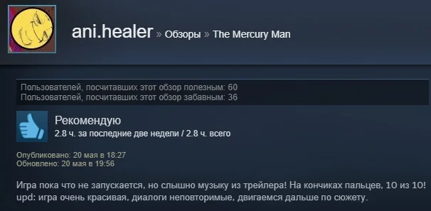 «Русский „Бегущий по лезвию“»: отзывы пользователей Steam о «Ртутном человеке» Ильи Мэддисона - фото 3