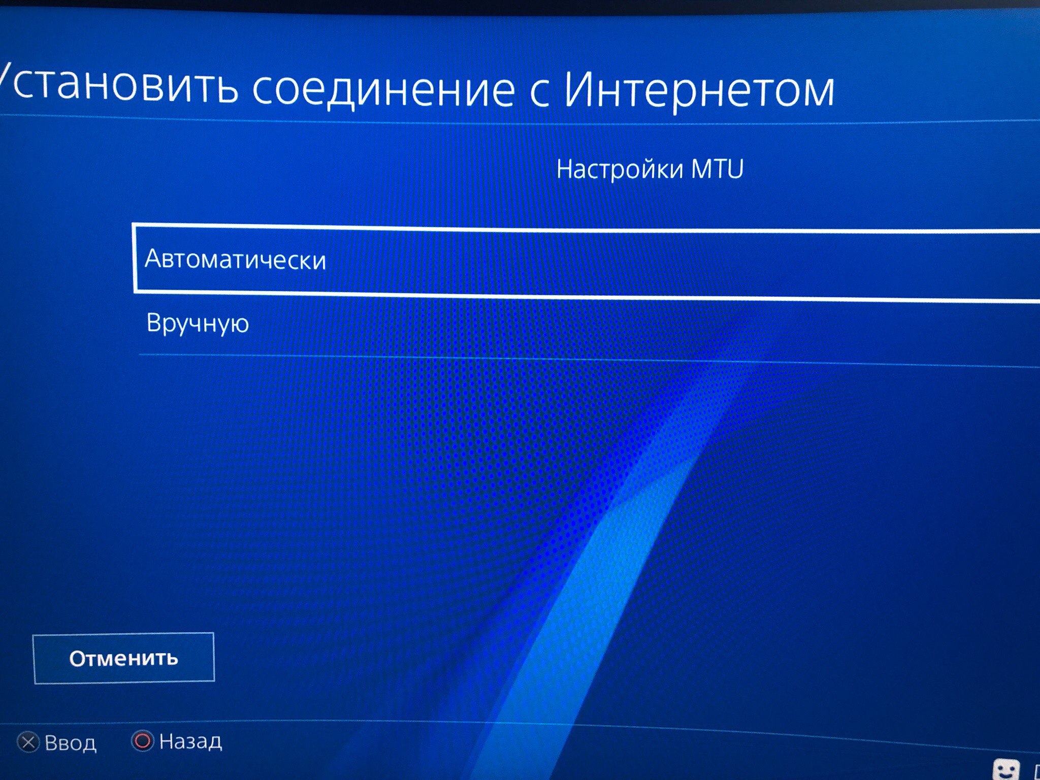 Лучший dns. ДНС сервера для ПС 4. ДНС сервера Японии ПС 4. Лучший DNS ps4. Лучшие DNS сервера для ps4 в Пензе.