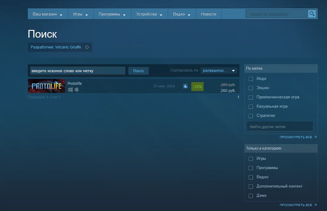 Valve обновила дизайн страниц издателей и разработчиков в Steam. Стало удобнее! - фото 2