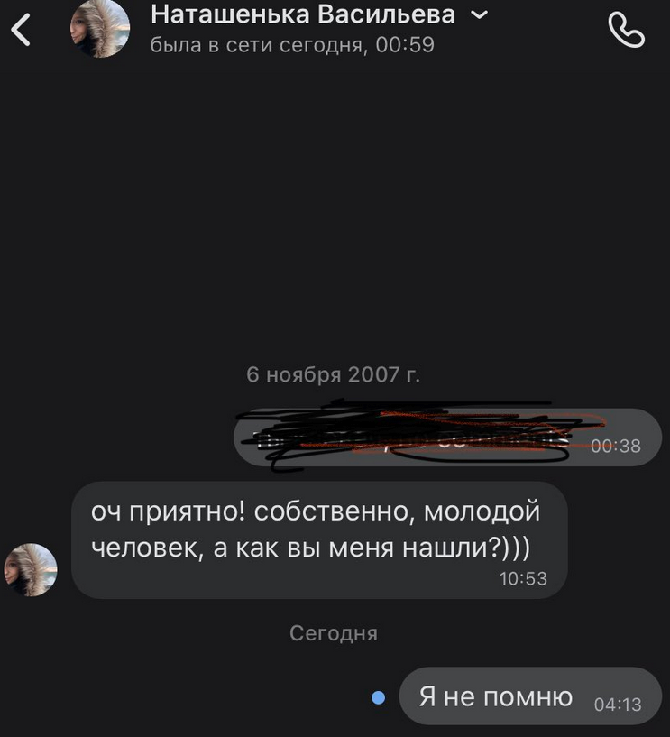 В Twitter отвечают на старые сообщения — это новый позитивный челлендж - фото 1