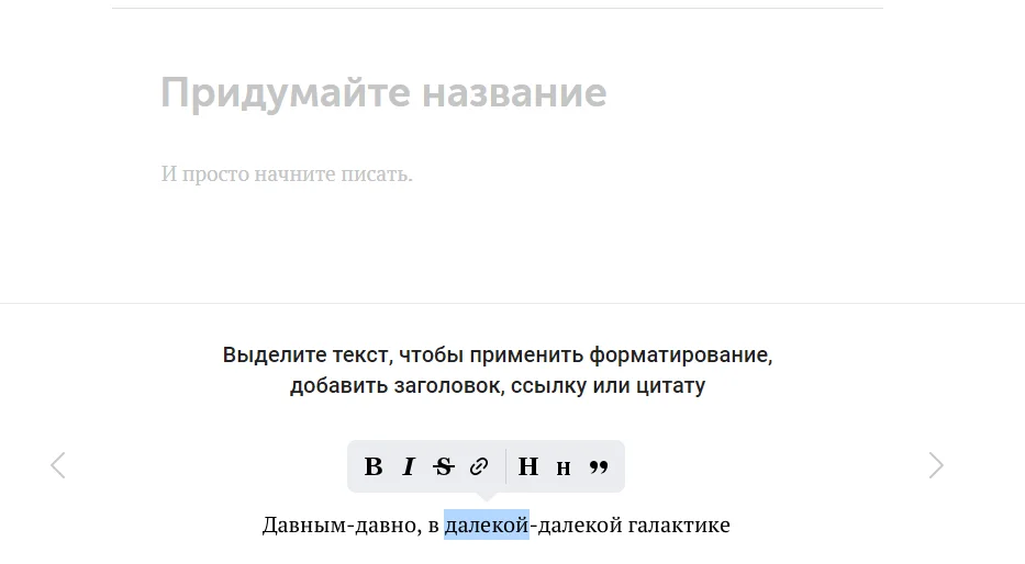 Все для удобства: во «ВКонтакте» появился свой редактор текстов - фото 3